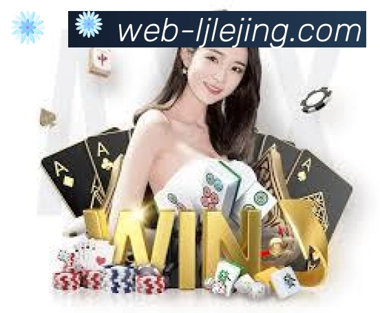乐竞体育服务体系