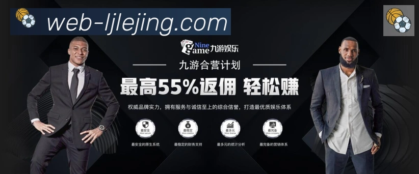 体育赛事直播