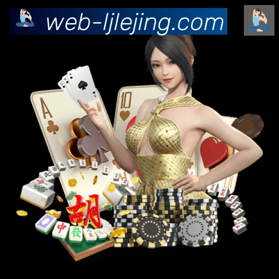 乐竞体育荣誉
